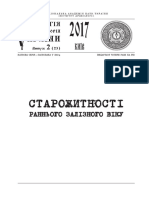 Контрольная работа по теме Економічне піднесення в Межиріччі у ІІІ-ІІ тис. до н.е.